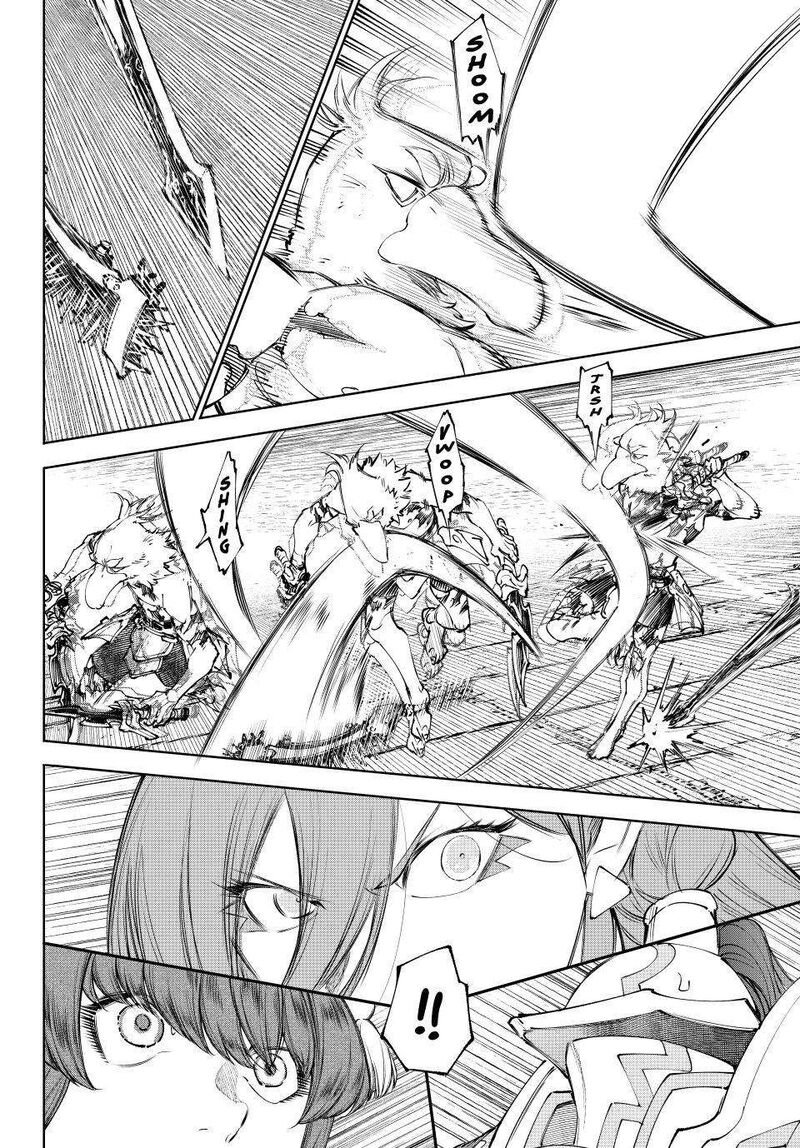 Shangri-La Frontier Chapter 264 image 16
